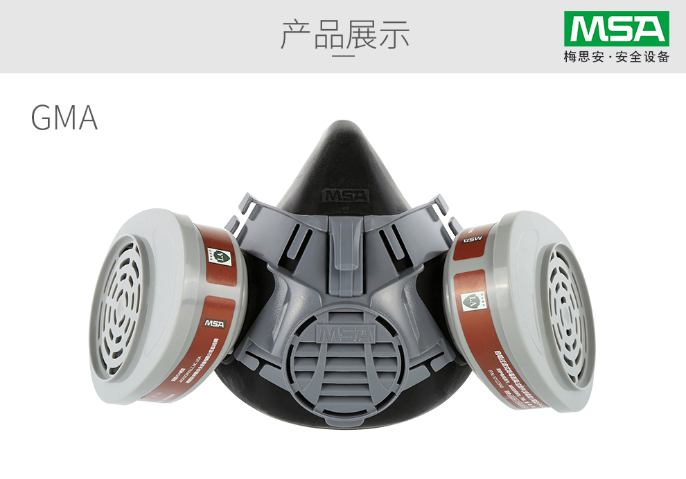 梅思安10146377Advantage420半面罩呼吸器(老編號10102273) 小號防毒面具圖片8