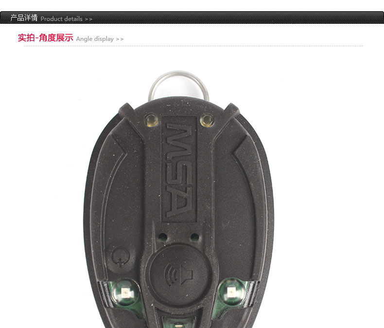 梅思安10088034-CN MotionSCOUT K-T帶鑰匙式，含溫度感應器呼救器圖片1