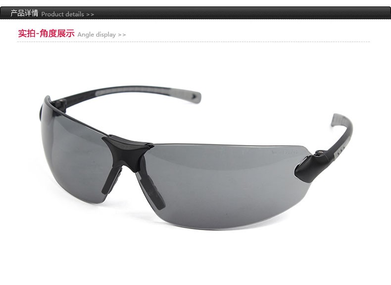 梅思安9913283舒特-GAF防護(hù)眼鏡圖片1