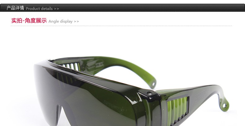 梅思安9913253賓特-IR5防護眼鏡圖片1