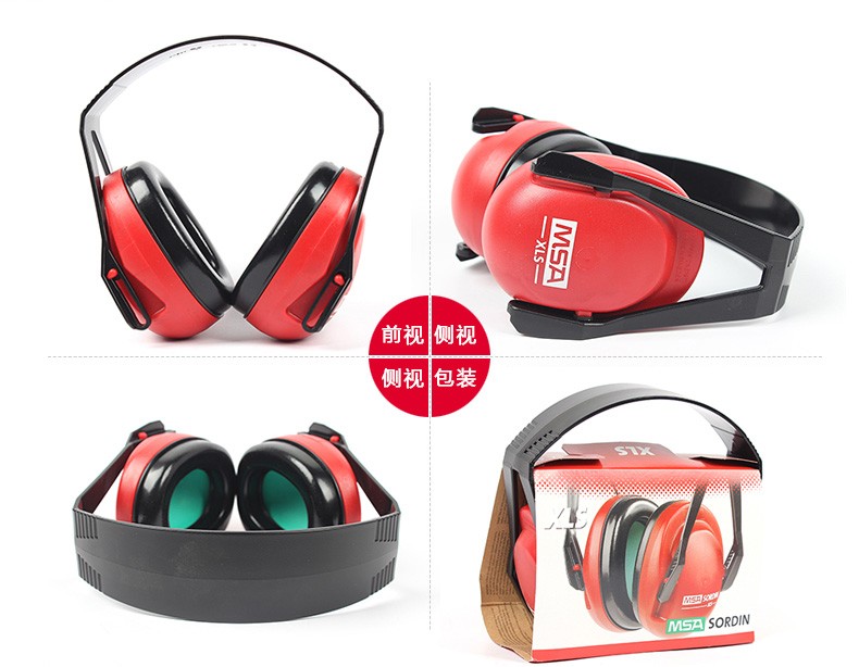 梅思安SOR24010XLS超輕型頭戴式防噪音耳罩圖2