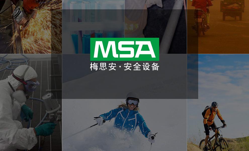 梅思安10108428杰納斯-AC防護眼鏡圖片13