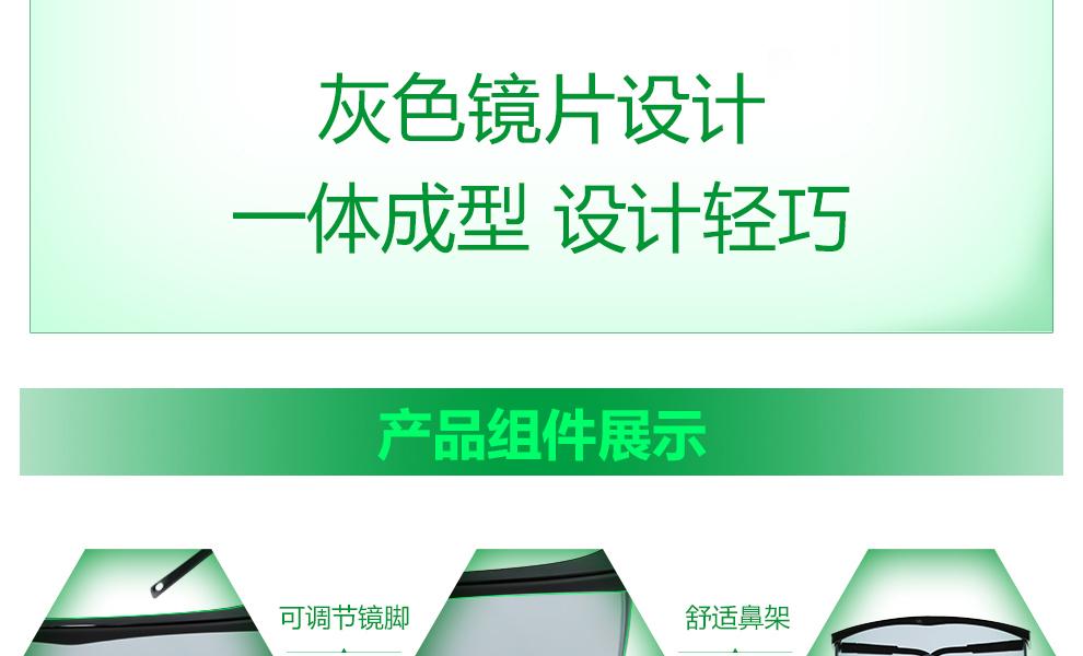 梅思安10108429杰納斯-AG防護眼鏡圖片4