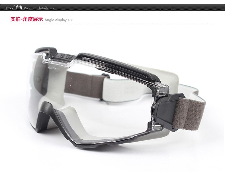 梅思安10108427ChemPro護目鏡圖片1