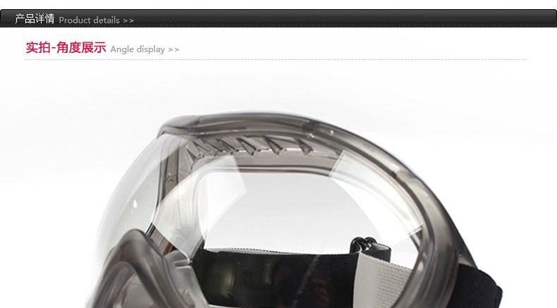 梅思安9913225護目鏡圖片1