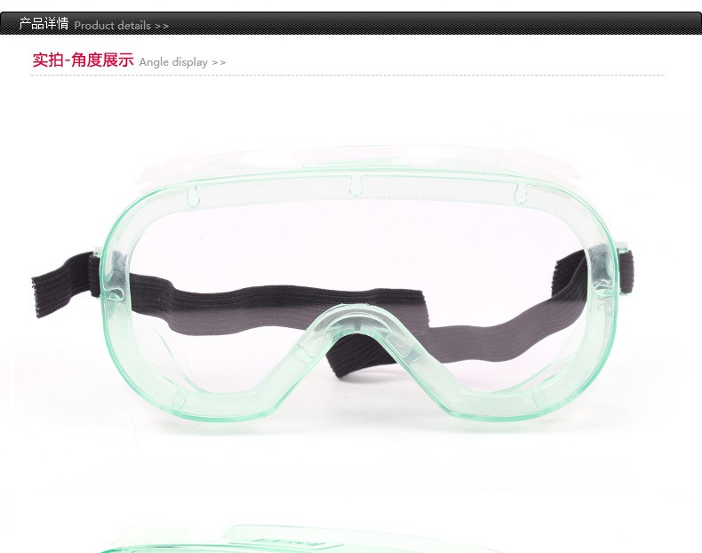 梅思安9913222護(hù)目鏡圖片1