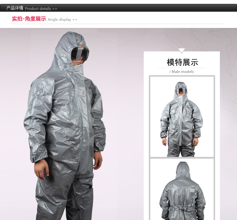 梅思安10114591CPS601連體式防化服圖片1