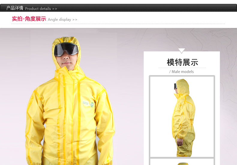 梅思安10111298CPS400防化服圖片1