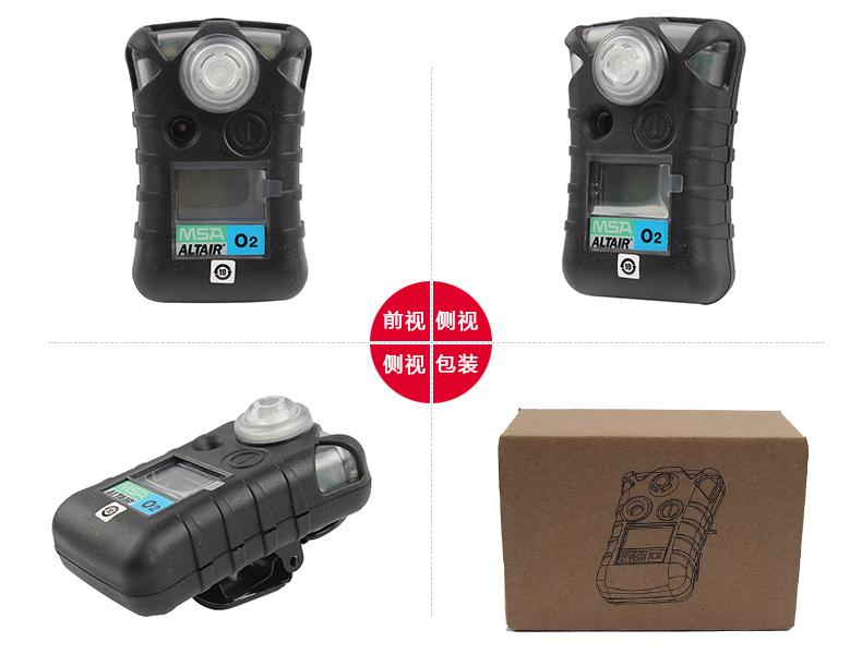 梅思安8241015天鷹單一免維護(hù)氣體檢測儀圖片2