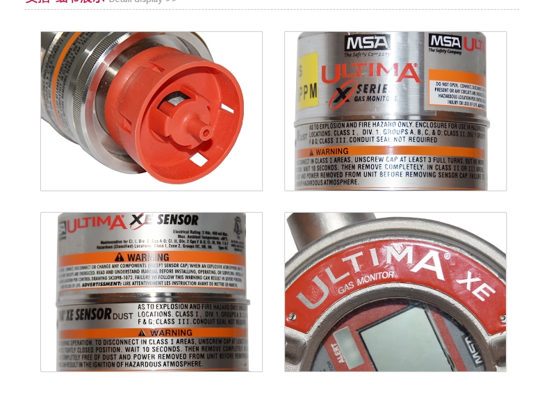 梅思安8301061ULTIMA-XE-H2S硫化氫探測器圖片5
