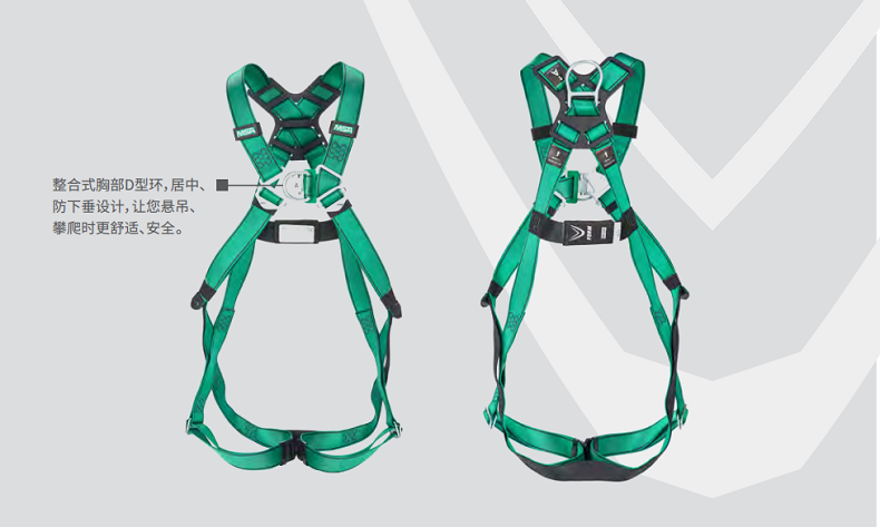 梅思安10205395V-FORM系列優越型中號安全帶圖7