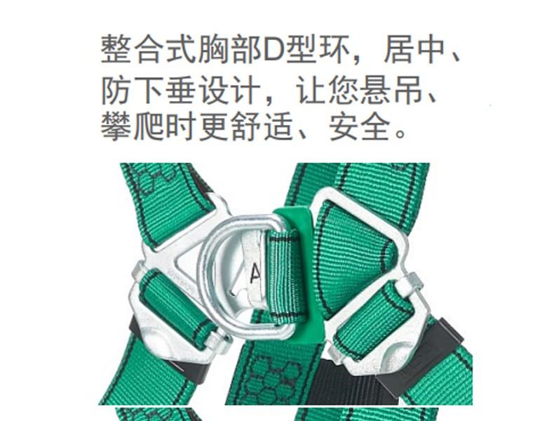 梅思安10205394V-FORM系列優越型小號安全帶圖6