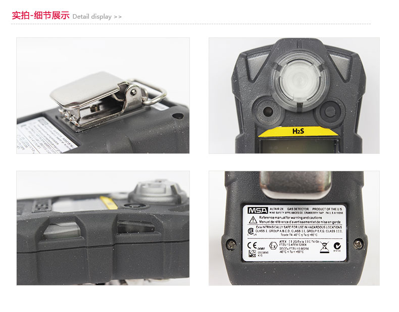 梅思安10162581（進(jìn)口版）天鷹2X單一便攜式氣體檢測儀圖片3