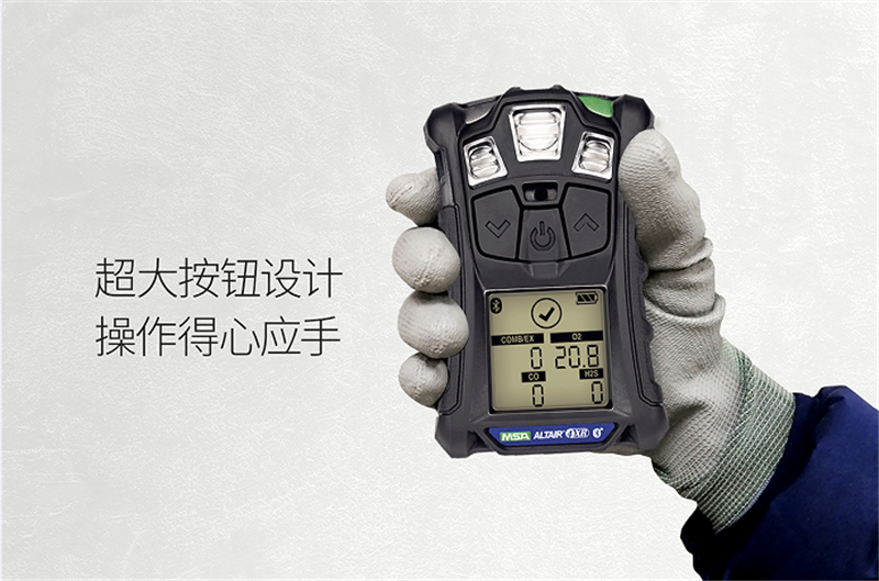 梅思安10184648(進口版)天鷹4XR藍牙版多種氣體檢測儀圖12