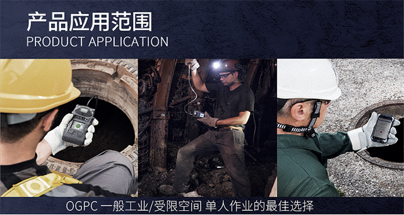 梅思安10184648(進口版)天鷹4XR藍牙版多種氣體檢測儀圖18