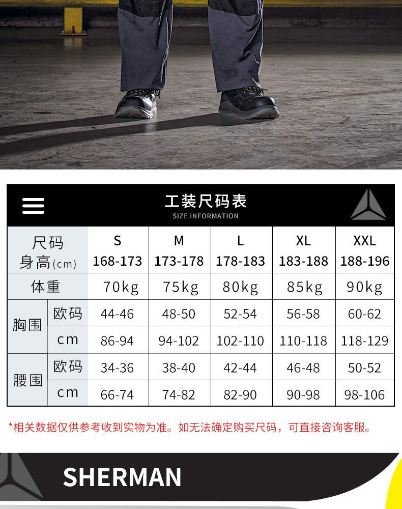 代爾塔405435搖粒絨超厚夾克防寒服圖片3