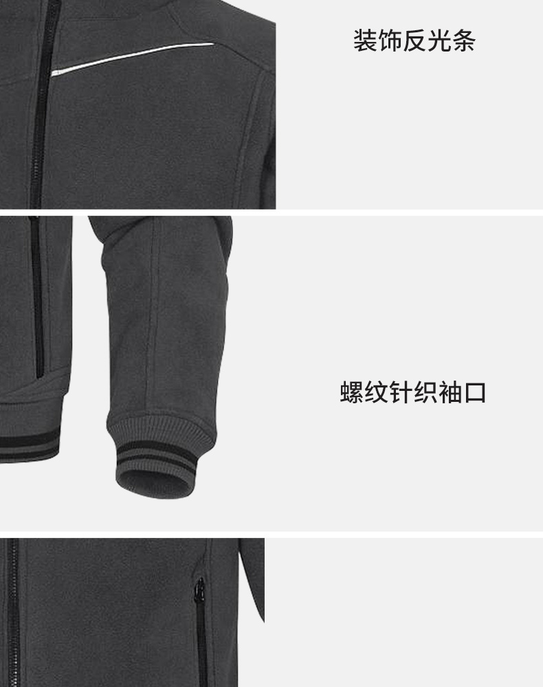 代爾塔405435搖粒絨超厚夾克防寒服圖片4