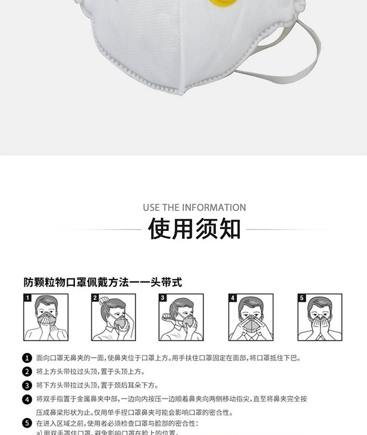 代爾塔104022FFP2級無紡布帶閥防塵口罩圖片8