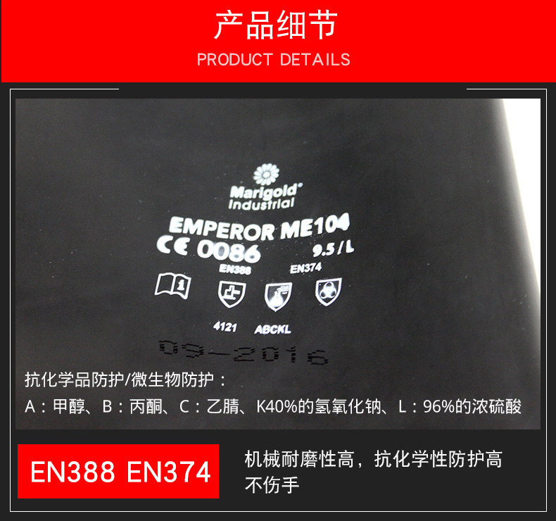 Ansell安思爾87-104AlphaTec防化手套圖片6