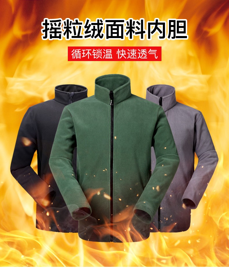 雷克蘭F281防寒服圖1