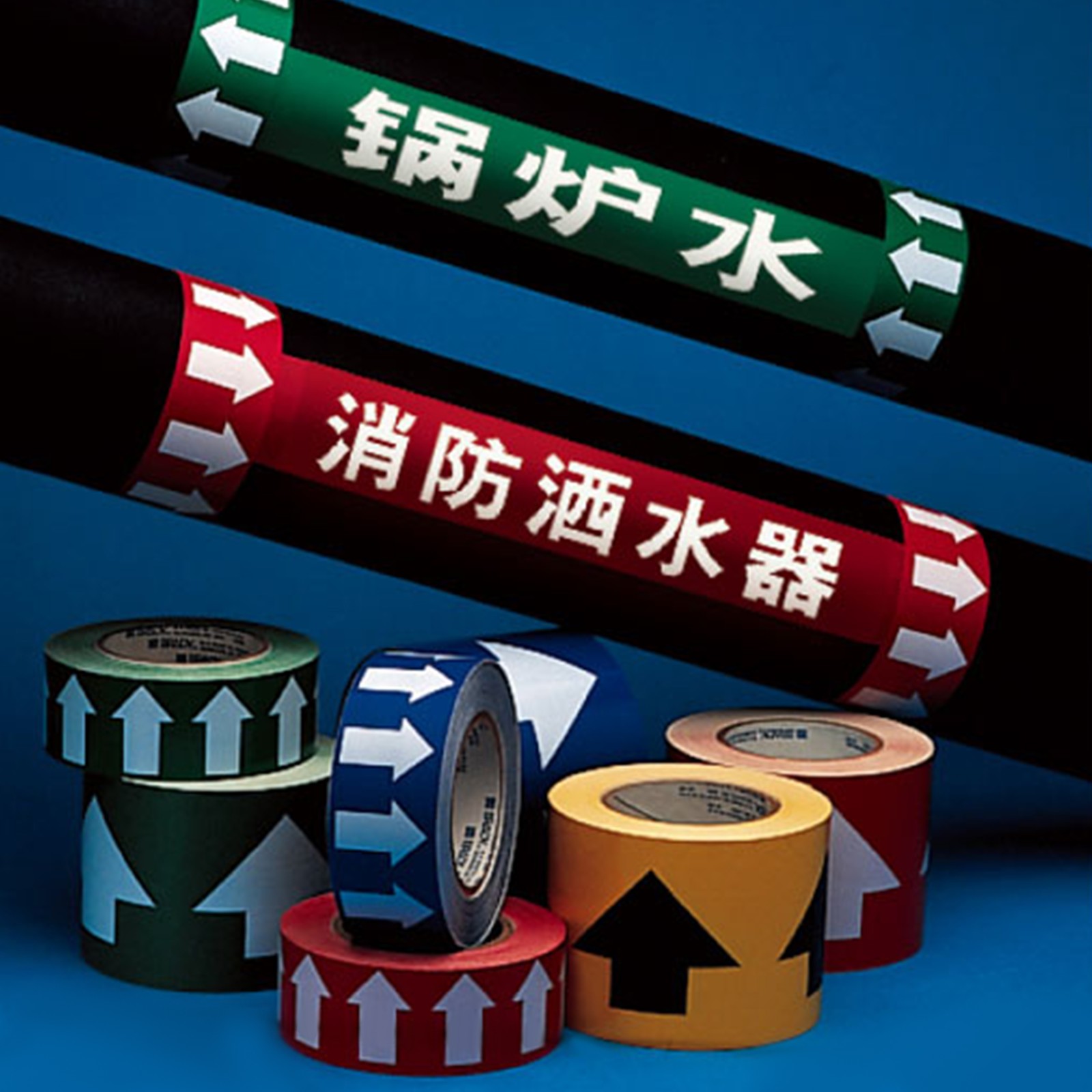 Brady貝迪B-946流向箭頭標貼帶圖片