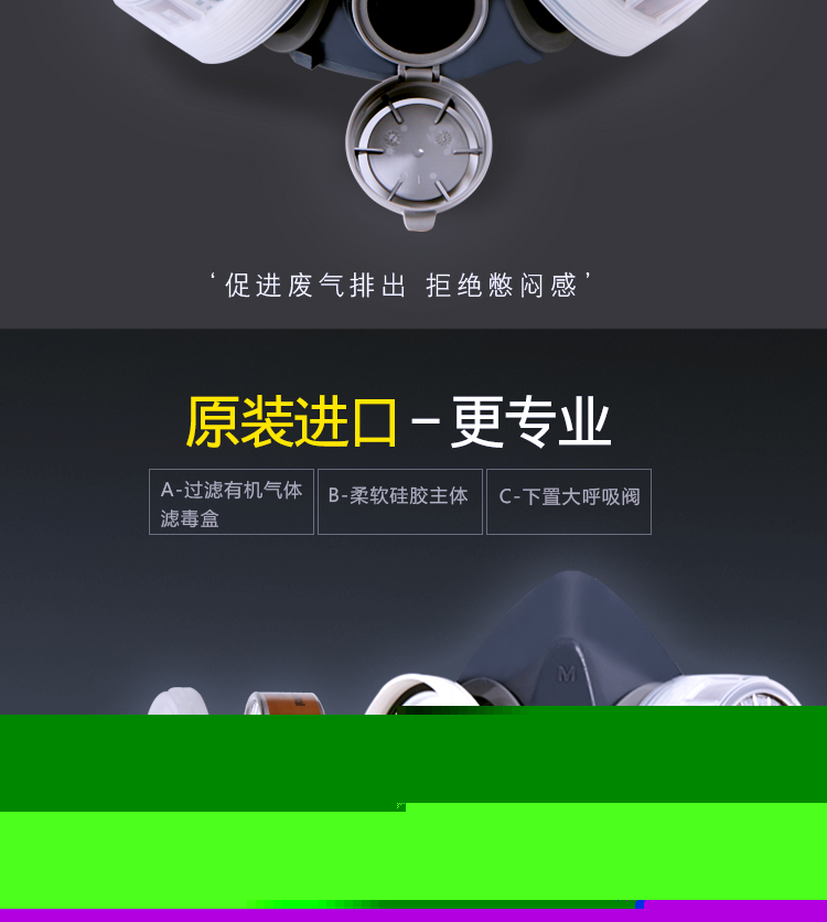 重松CGM28S防毒面具圖3