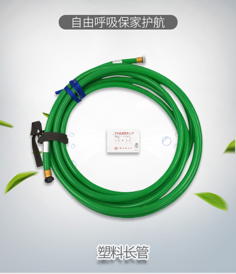 重松長管呼吸器塑料長管圖1