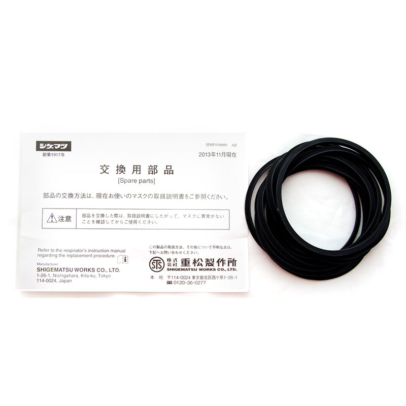 重松50406防毒面具密封圈圖片