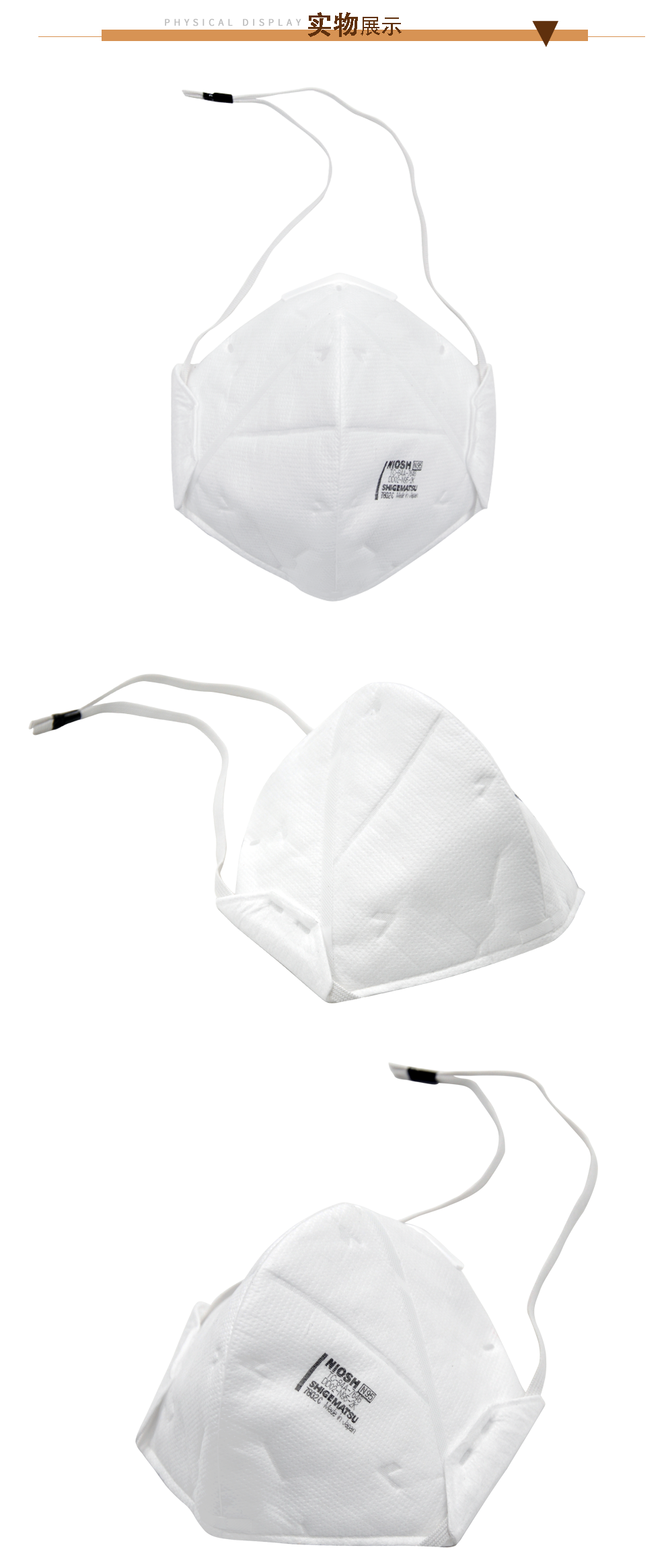 重松DD02-N95-2k防塵口罩圖6