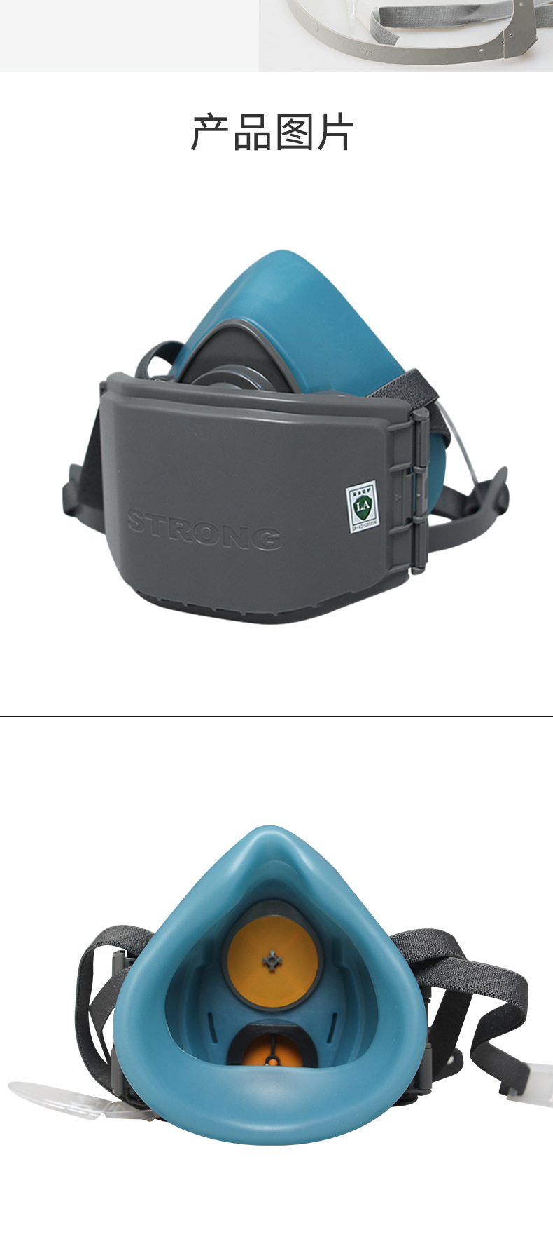 思創(chuàng)ST-FCX橡膠防塵面具圖5