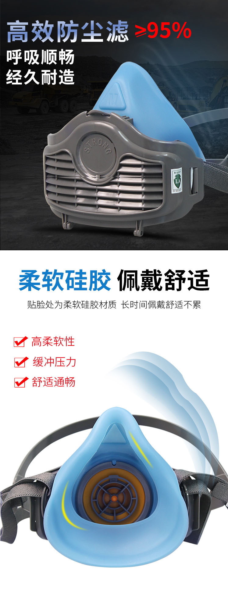 思創ST-1060A防塵面具圖2