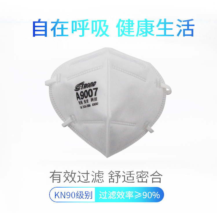 思創ST-A9007KN95防塵口罩圖2