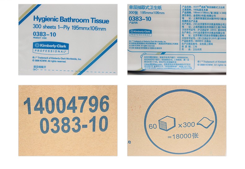 金佰利0383-10SCOTT抽取式衛生紙圖12