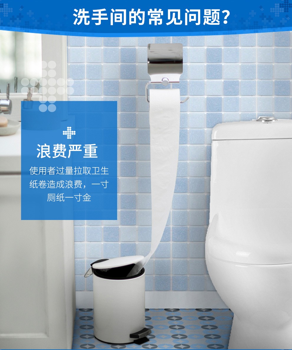 金佰利0382-20舒潔雙層抽取式衛生紙圖3