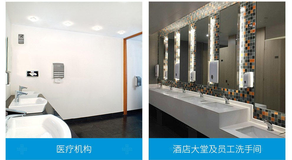 金佰利0382-20舒潔雙層抽取式衛生紙圖17