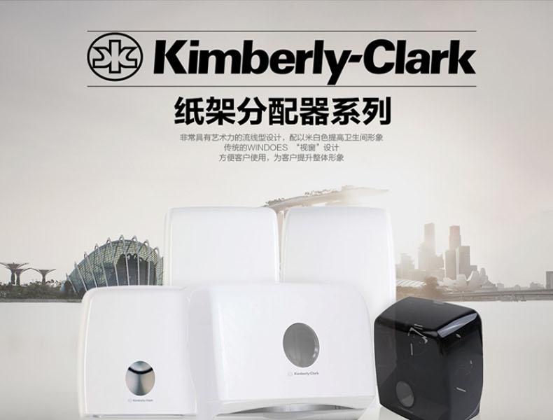 金佰利70220AQUARIUS折疊擦手紙紙架圖1