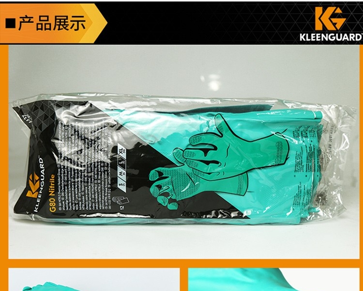 金佰利94446-8G80綠色丁腈手套圖10