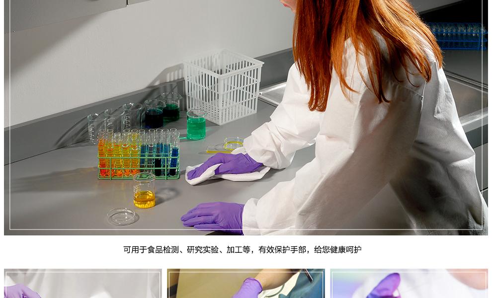 金佰利50601-S丁腈加長手套圖8