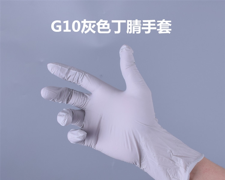 金佰利G10 97823灰色丁腈手套圖2
