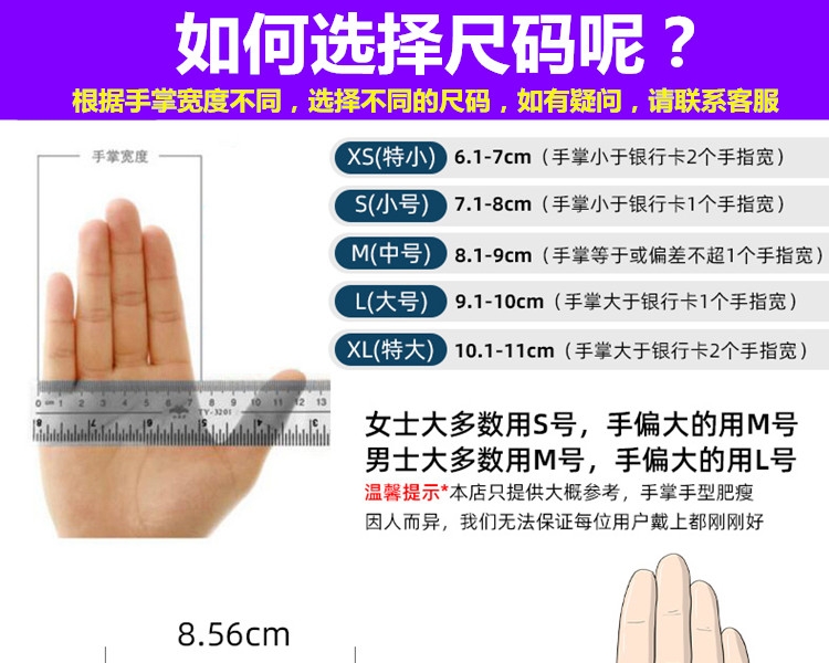 金佰利G10 97823灰色丁腈手套圖4
