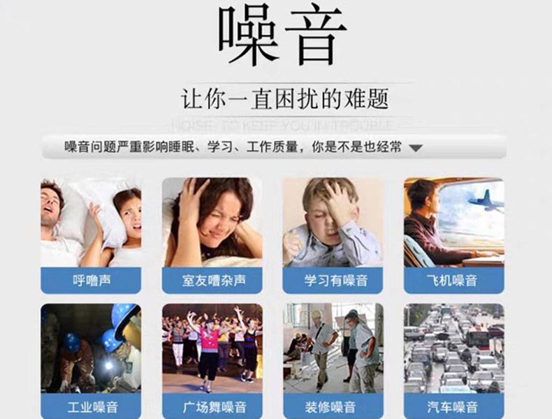 金佰利67220H20防噪音耳塞圖3