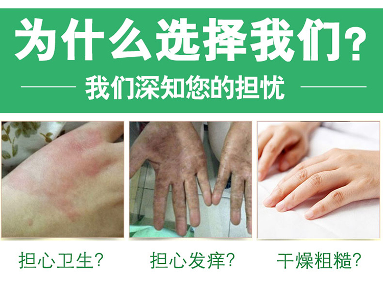 金佰利HC4411 G5乳膠手套圖3