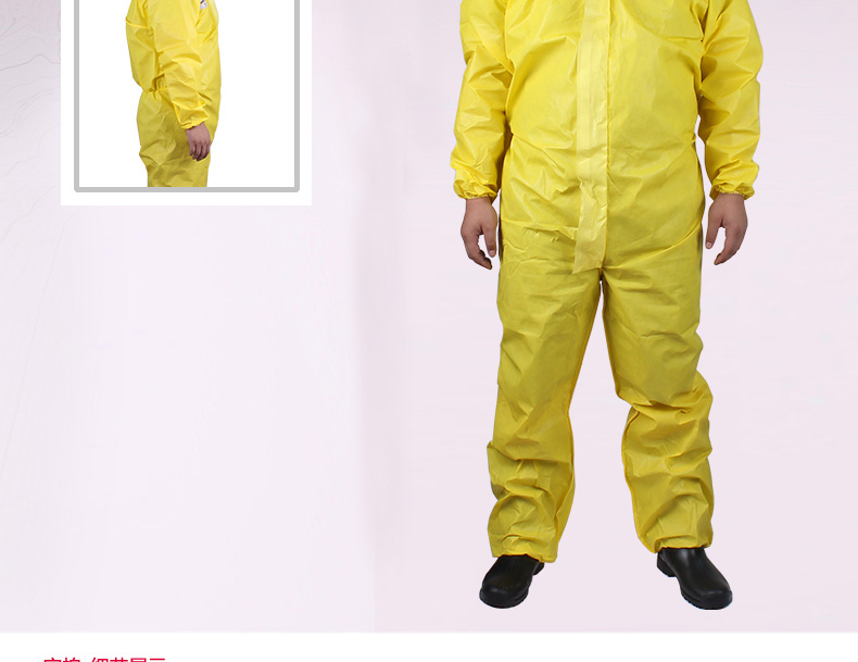 金佰利9813A70化學防護服圖6