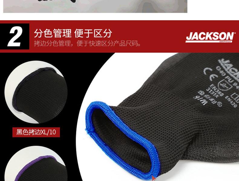 金佰利94410G40機械勞保手套圖8