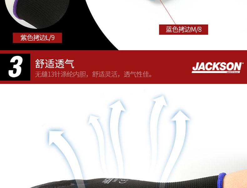 金佰利94410G40機械勞保手套圖9