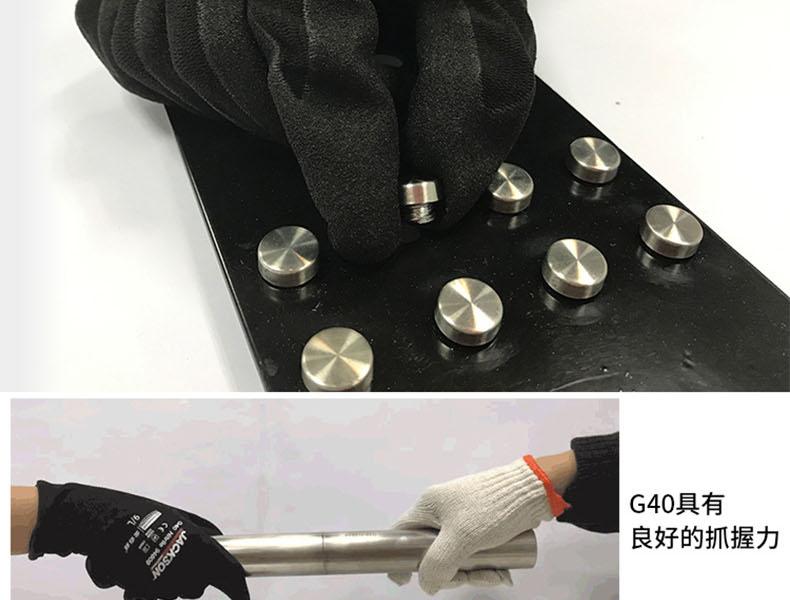 金佰利94408G40機械勞保手套圖7