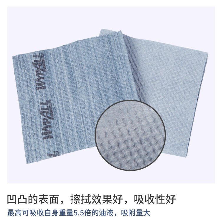 金佰利75690強韌重油污擦拭布圖6