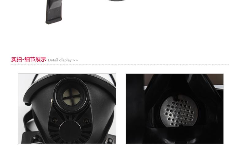 唐人TF-10D型防毒面具圖9