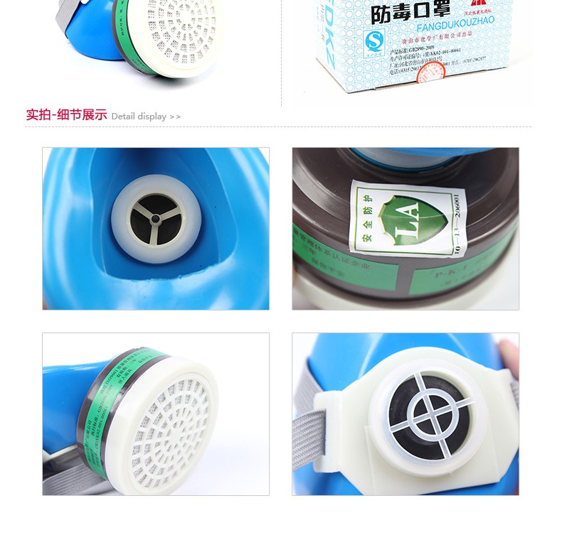 唐人TF-A-4號防毒面具圖3