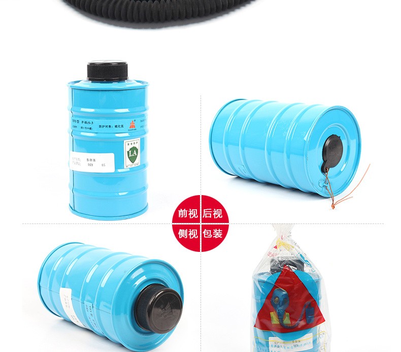 唐人8號P-H2S-3濾毒罐圖2